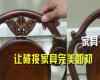 房子施工知识：怎样补漆 家具补漆的注意事项