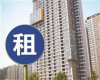 房产信息：2021年将大力发展租赁住房解决好大城市住房突出问题