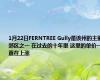 1月22日FERNTREE Gully是该州的主要郊区之一 在过去的十年里 这里的单价一直在上涨