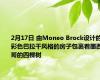 2月17日 由Moneo Brock设计的彩色巴拉干风格的房子包裹着墨西哥的四棵树