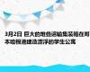 3月2日 巨大的堆叠运输集装箱在哥本哈根港建造漂浮的学生公寓