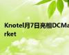 Knotel月7日亮相DCMarket