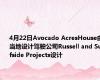 4月22日Avocado AcresHouse由当地设计驾驶公司Russell and Surfside Projects设计