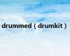 drummed（drumkit）