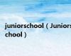 juniorschool（Juniorschool）