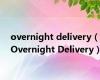 overnight delivery（Overnight Delivery）