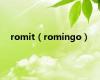 romit（romingo）