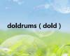 doldrums（dold）