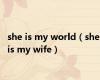 she is my world（she is my wife）