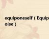 equiponeself（Equipoise）