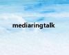 mediaringtalk