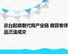 总台起底假代购产业链 假冒奢侈品泛滥成灾