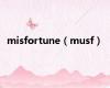 misfortune（musf）