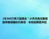 1年360万美刀留掘金！小乔丹高光集锦 新季继续辅佐约基奇：老将底薪助冲冠