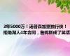 3年5000万！汤普森加盟独行侠！拒绝湖人4年合同，詹姆斯成了笑话