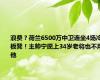 浪费？荷兰6500万中卫连坐4场冷板凳！主帅宁愿上34岁老将也不用他