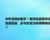 中年演员的噩梦！继周迅后陈坤演技遭质疑，影帝影后为啥频频塌房？