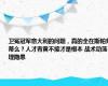 卫冕冠军意大利的问题，真的全在斯帕莱蒂么？人才青黄不接才是根本 战术动荡埋隐患