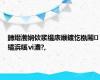 鏄熸渤娴佽浆缇庡緱鍍忔槸闂繘浜嗘ⅵ澧?,