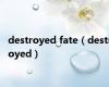 destroyed fate（destroyed）