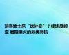 游客迪士尼“送外卖”？或违反规定 暑期爆火的另类商机