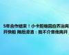 5年合作结束！小卡拒绝回应乔治离开快船 随后澄清：我不介意他离开