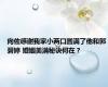 向佐感谢我家小两口圆满了他和郭碧婷 婚姻美满秘诀何在？