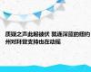 质疑之声此起彼伏 就连深蓝的纽约州对拜登支持也在动摇