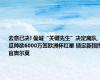 去意已决! 曼城“关键先生”决定离队, 瓜帅欲6000万签欧洲杯红星 锁定新指挥官奥尔莫