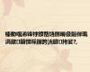 榛勯噾浠锋牸鍐嶅垱鍘嗗彶鏂伴珮 涓撳鎻愰啋鍕跨洸鐩拷娑?,