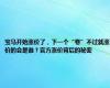 宝马开始涨价了，下一个“卷”不过就涨价的会是谁？官方涨价背后的秘密