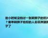 谁小时候没拍过一张骑狮子的照片？童年骑狮子拍照的人去非洲溜狮子了