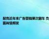 耐克近年来广告营销屡次翻车 负面舆情频发