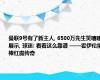 曼联9号有了新主人, 6500万先生笑嘻嘻展示, 球迷: 看着这么靠谱 ——霍伊伦接棒红魔传奇