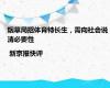 烟草局招体育特长生，需向社会说清必要性 | 新京报快评