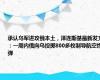 承认乌军进攻俄本土，泽连斯基最新发文：一周内俄向乌投掷800多枚制导航空炸弹