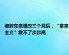 被胖东来爆改三个月后，“拿来主义”救不了步步高