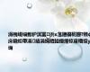 涓栧崼缁勭粐淇冨浜х尨鐥樼柅鑻?娆ф床鐤炬帶涓績涓婅皟鎰熸煋椋庨櫓绾у埆