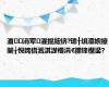 澶涓荤濯掍綋锛?璁╂埧灞嬩繚闄╁悓姹借溅淇濋櫓涓€鏍锋櫘鍙?