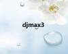 djmax3