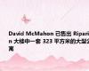 David McMahon 已售出 Riparian 大楼中一套 323 平方米的大型公寓