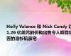 Holly Valance 和 Nick Candy 以 1.26 亿美元的价格出售令人瞠目结舌的洛杉矶豪宅