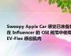 Swoopy Apple Car 感觉已准备好在 Influencer 的 CGI 规范中使用 EV-Flex 感应肌肉