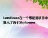 Lendlease在一个悉尼港项目中揭示了两个Skyhomes