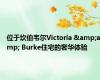 位于坎伯韦尔Victoria &amp; Burke住宅的奢华体验