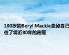 100岁的Beryl Mackie卖掉自己住了将近80年的房屋