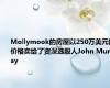 Mollymook的房屋以250万美元的价格卖给了资深选股人John Murray